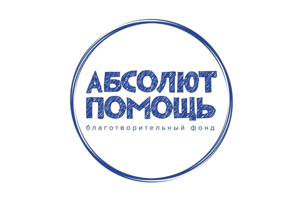 НКО Кубани могут претендовать на грант за помощь молодежи в уязвимой ситуации