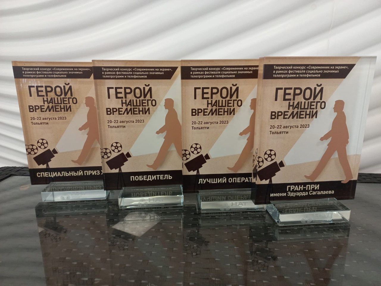 В Тольятти назвали победителей творческого конкурса «Современник на экране»