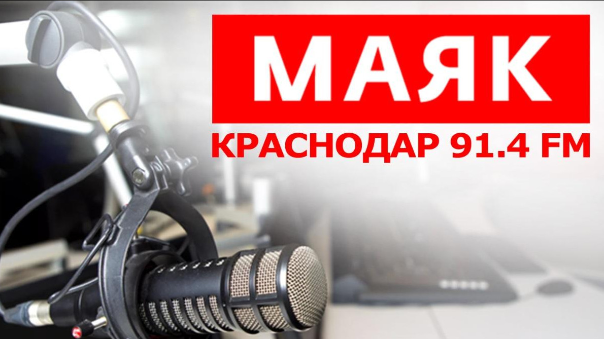 Маяк FM: Всемирный день рок-н-ролла