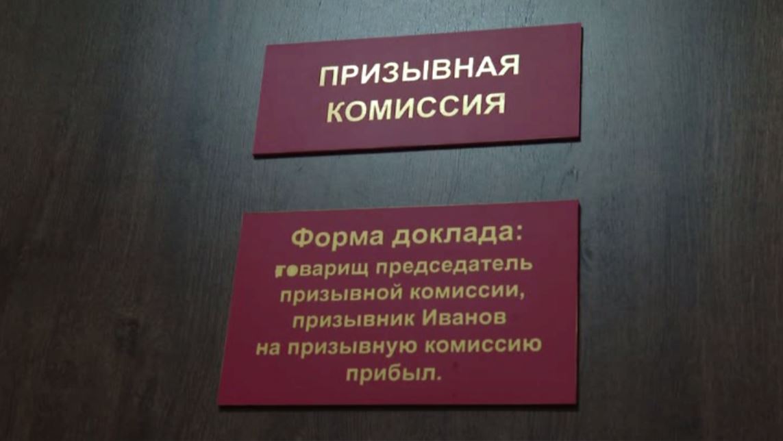 Кубань отправит в армию более 5 тысяч новобранцев