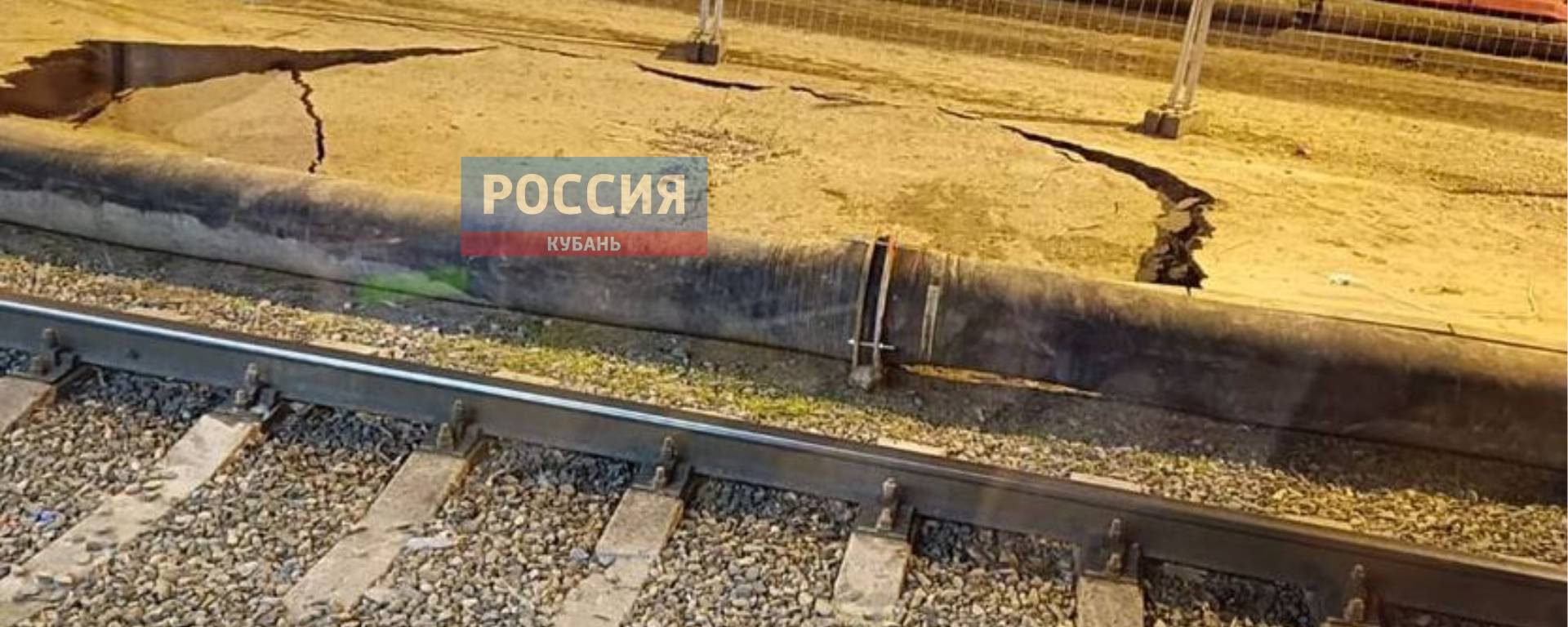 В МЦУ Краснодара рассказали, почему треснула земля на улице Московской