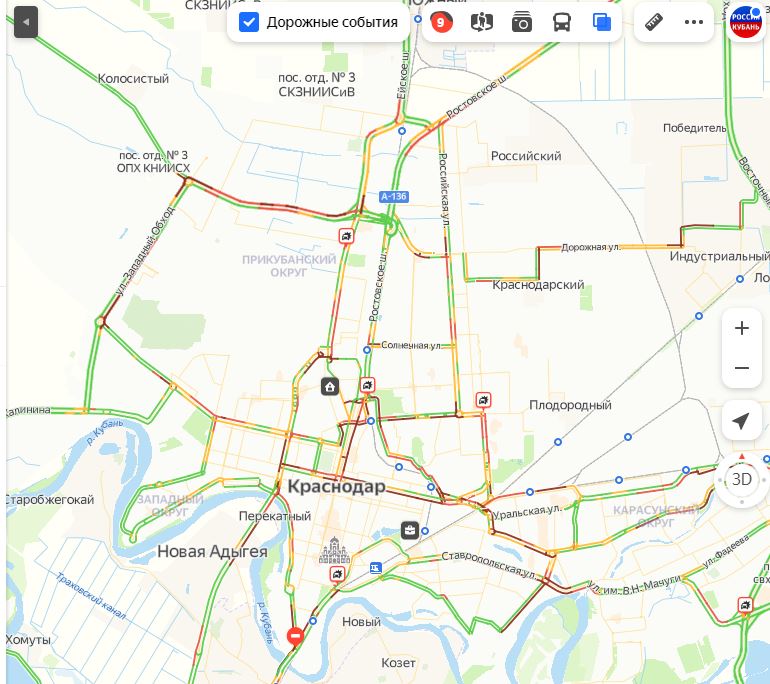 Девятибалльные пробки парализовали Краснодар