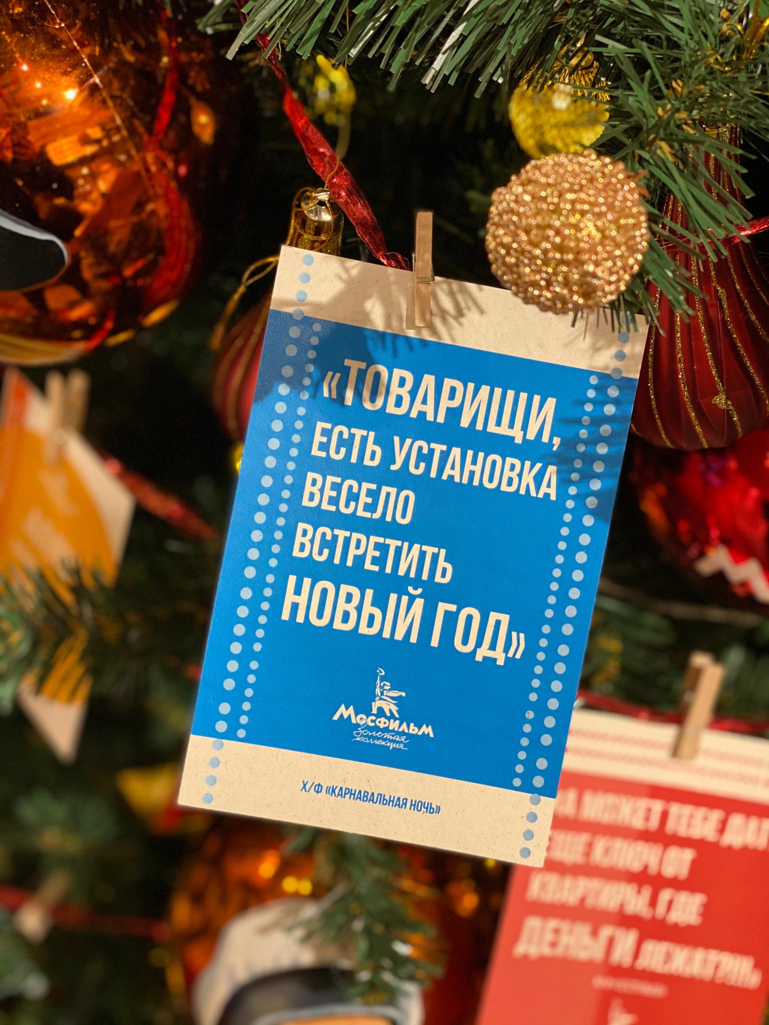 Краснодарский край и Москва ещё ждут Новый год, а на севере России он уже наступил