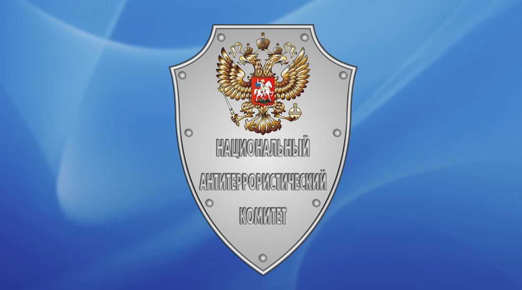 Атаку на Крымский мост совершили два украинских надводных беспилотника - Национальный Антитеррористический Комитет