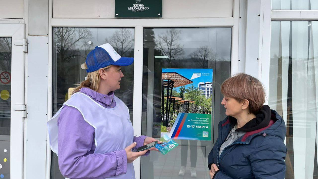 В Краснодарском крае выбирают парки и скверы для благоустройства