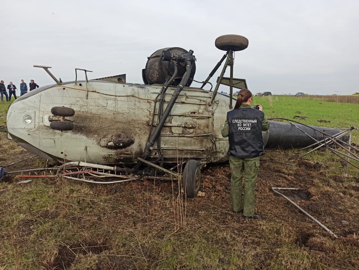 По факту крушения вертолета МИ-2 возбуждено уголовное дело