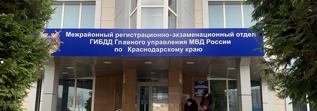 Инспекторы ГИБДД опубликовали график работы в майские праздники